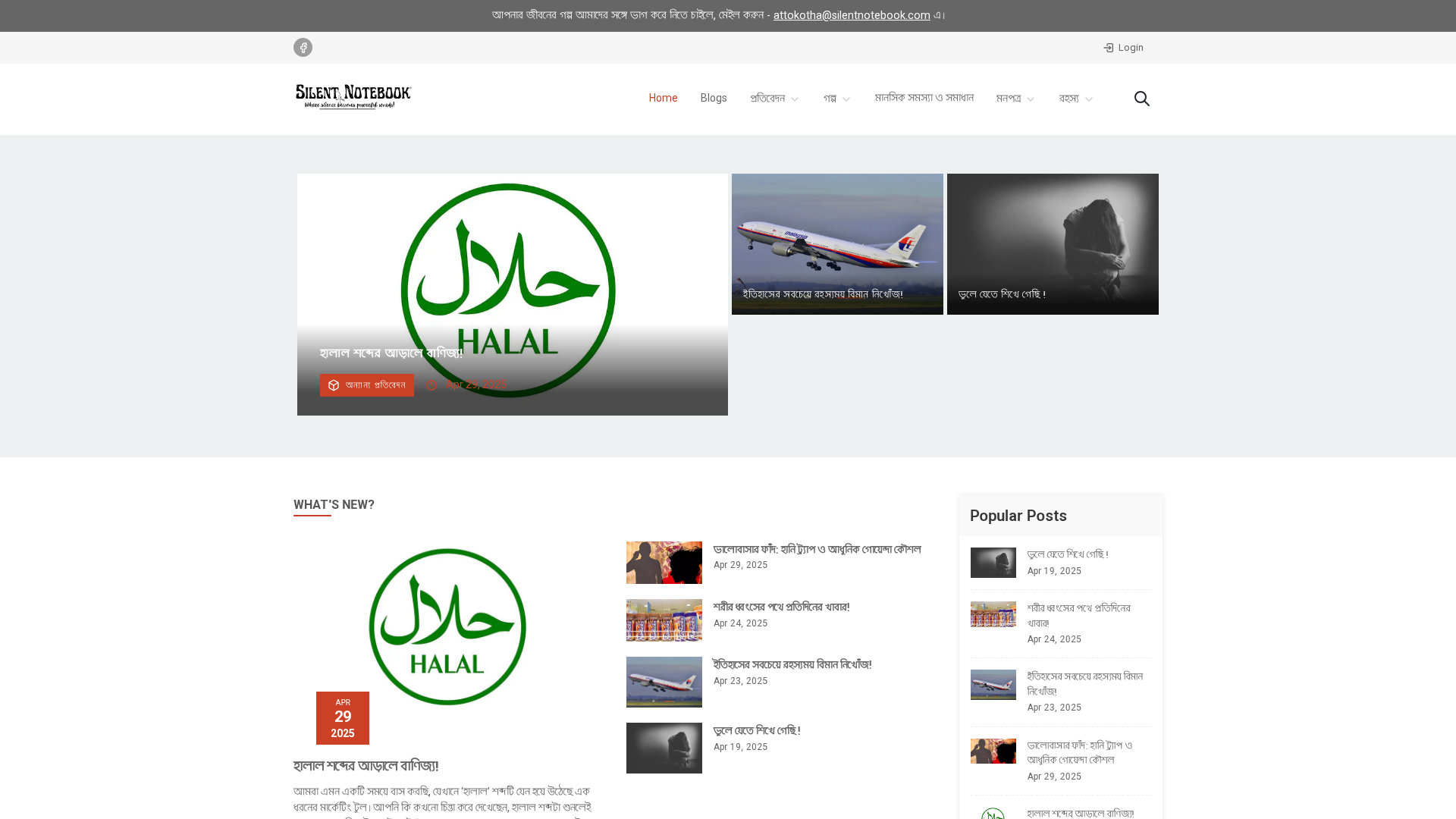 Blog Website